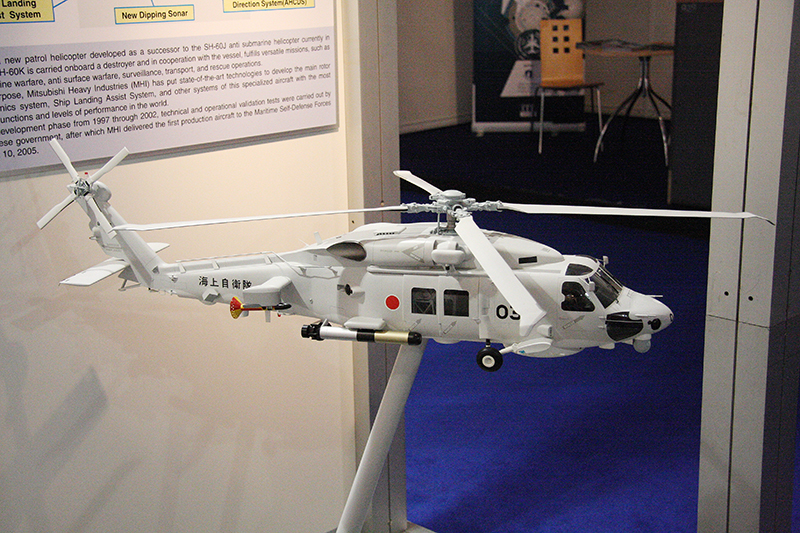 Society of Japanese Aerospace Companies
